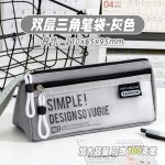 黑白拼色ins日系手提高颜值笔袋学生笔袋磨砂笔袋三角形立体