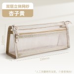 笔袋透明网纱学生考试专用文具袋儿童铅笔袋双层立体大容量文具盒