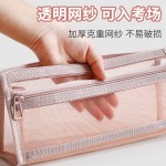 笔袋透明网纱学生考试专用文具袋儿童铅笔袋双层立体大容量文具盒
