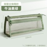 笔袋透明网纱学生考试专用文具袋儿童铅笔袋双层立体大容量文具盒