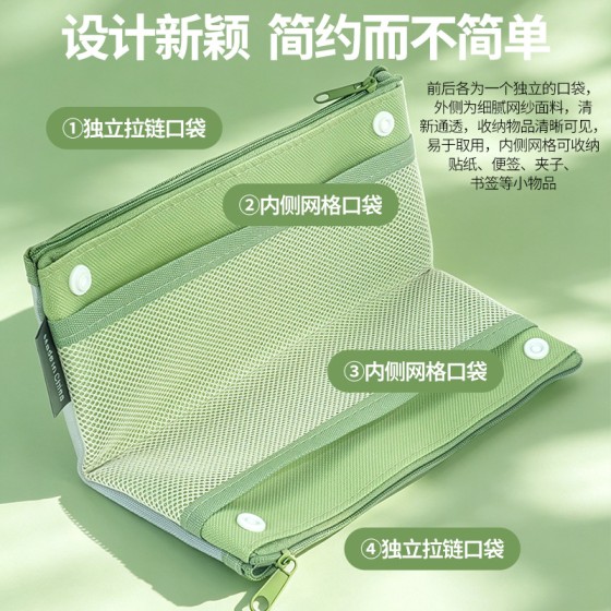 按扣对折双拉链透明笔袋小学生笔盒网纱简约多功能文具盒文具袋