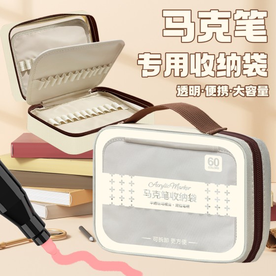 大容量马克笔手提式收纳袋可拆卸多功能收纳包学生文具绘画笔笔袋