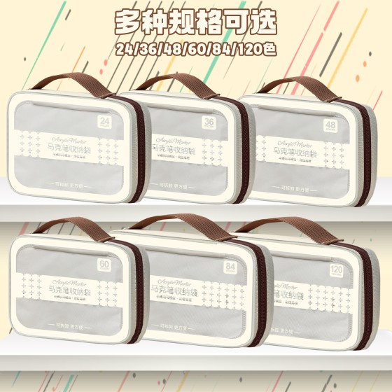 大容量马克笔手提式收纳袋可拆卸多功能收纳包学生文具绘画笔笔袋