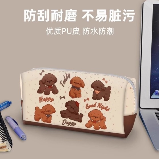 2025新款可爱卡通小狗笔袋学生文具盒大容量多层铅笔盒收纳盒女