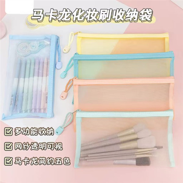 马卡龙透明网纱笔袋大容量简约文具袋学校机构宣传笔袋