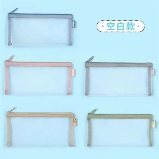 马卡龙透明网纱笔袋大容量简约文具袋学校机构宣传笔袋
