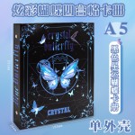 ins风蝴蝶卡册A5活页四宫格浪漫复古超硬外壳追星小卡收纳册批发