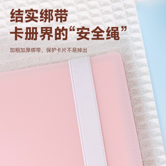 ins风PP糖果色球星卡游戏王卡册奥特曼卡片收纳册双面高清收藏册