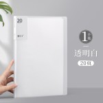 透明A4文件夹活页资料夹拉高清透明加厚简历学生试卷夹资料收纳册