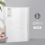透明A4文件夹活页资料夹拉高清透明加厚简历学生试卷夹资料收纳册