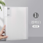 透明A4文件夹活页资料夹拉高清透明加厚简历学生试卷夹资料收纳册