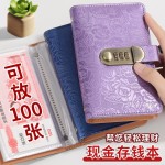 2026新款网红理财收纳册密码本高档复古可放现金收纳大容量存钱本