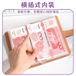2026新款网红理财收纳册密码本高档复古可放现金收纳大容量存钱本