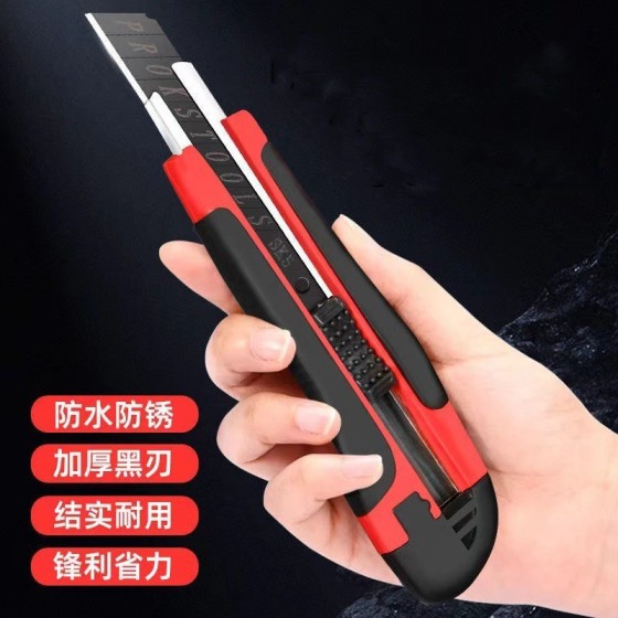快递刀大号美工刀拆快递专用不锈钢削笔刀拆箱加厚防滑大号壁纸刀