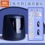 真彩电动卷笔刀 自动削笔器儿童充电削笔刀小学生专用铅笔刀批发