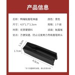 亨丝1818拉线眉笔削笔器鸭嘴削眉笔神器刀削式砍刀头辅助工具便携