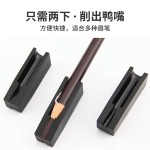 亨丝1818拉线眉笔削笔器鸭嘴削眉笔神器刀削式砍刀头辅助工具便携
