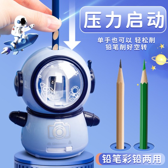 电动转笔刀卷笔刀全自动削笔器小学生专用三角洞洞铅笔刨笔机神器