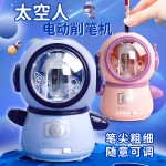 电动转笔刀卷笔刀全自动削笔器小学生专用三角洞洞铅笔刨笔机神器
