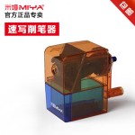 零度削笔器米娅削笔刀素描炭笔铅笔刨笔器美术专用削笔机米娅笔刨