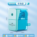 德国辉柏嘉素描削笔器美术生铅笔削笔机速写手摇转笔刀炭笔削笔刀