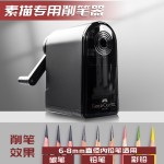 德国辉柏嘉素描削笔器美术生铅笔削笔机速写手摇转笔刀炭笔削笔刀