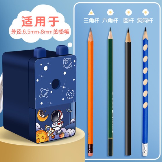 自动进铅卷笔刀卡通可爱削笔机小学生专用削笔机器素描绘画卷笔刀