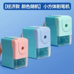 自动进铅卷笔刀卡通可爱削笔机小学生专用削笔机器素描绘画卷笔刀