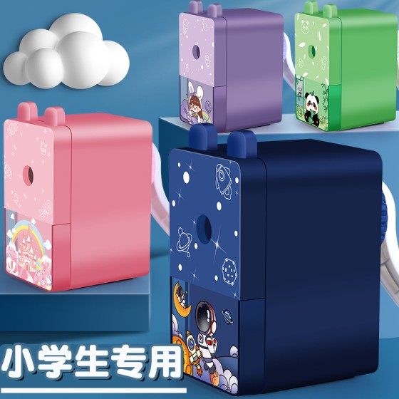 自动进铅卷笔刀卡通可爱削笔机小学生专用削笔机器素描绘画卷笔刀