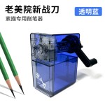 老美院削笔器战刀削笔刀手摇素描铅笔炭笔专用自动笔刨长心削笔机