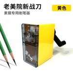 老美院削笔器战刀削笔刀手摇素描铅笔炭笔专用自动笔刨长心削笔机