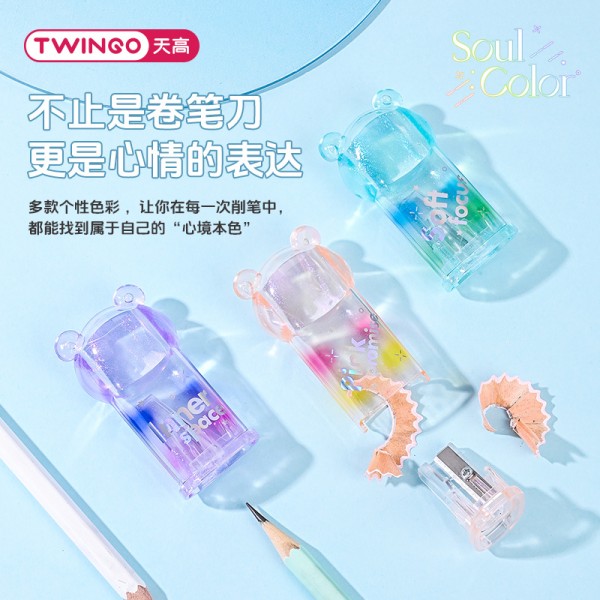 天高厂家可爱卷笔刀学生炫彩文具手动转笔刀高颜值彩虹削笔器批发