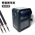 欧丝丹削笔器欧斯丹卷笔刀素描笔刨美术炭笔铅笔专用欧丝丹削笔器