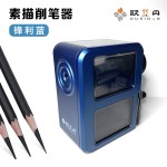 欧丝丹削笔器欧斯丹卷笔刀素描笔刨美术炭笔铅笔专用欧丝丹削笔器