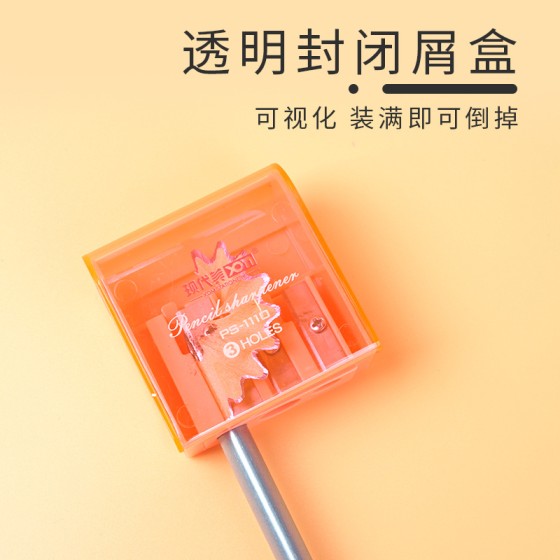 正品东洋卷笔器现代美卷笔刀 SP210两孔笔刨 铅笔用削笔刀削笔