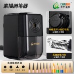 青竹素描削笔器铅笔速写手摇卷笔刀美术专用笔刨便携式炭笔削笔器