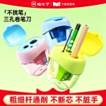 猫太子三孔卷笔刀便携儿童幼儿园护手手动小学生削笔器削笔转笔刀