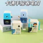 0610手摇削笔机小学生削笔器手动卷笔刀铅笔刨学生文具