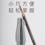 源头工厂批发亨丝新款削眉笔神器修眉笔刀削式砍刀鸭嘴眉笔削笔器