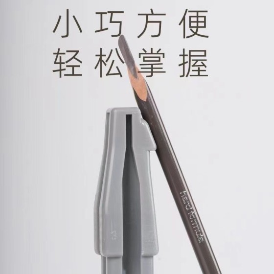 源头工厂批发亨丝新款削眉笔神器修眉笔刀削式砍刀鸭嘴眉笔削笔器