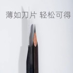 源头工厂批发亨丝新款削眉笔神器修眉笔刀削式砍刀鸭嘴眉笔削笔器