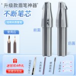 眉笔削笔器新手削野生眉笔砍刀眉笔辅助工具木质眉笔削笔刀套装