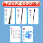 眉笔削笔器新手削野生眉笔砍刀眉笔辅助工具木质眉笔削笔刀套装