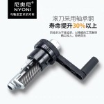 尼奥尼削笔器替换头刀组NYONI新款削笔刀刀头 笔刨替芯尼奥尼刀架