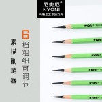 尼奥尼削笔器替换头刀组NYONI新款削笔刀刀头 笔刨替芯尼奥尼刀架