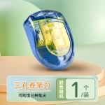 金万年三孔大口径粗细可选木杆铅笔卷笔刀学习用品削笔器转笔刀