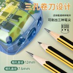 金万年三孔大口径粗细可选木杆铅笔卷笔刀学习用品削笔器转笔刀