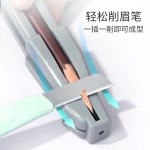 眉笔削笔器削眉笔神器新手削砍刀眉笔辅助工具木质眉笔削笔刀套装