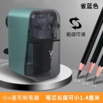 大V削笔器dav5 6代削笔机美术素描专用削笔机刨笔刀架替大V削笔器