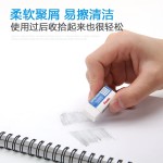 日本PENTEL派通橡皮擦 ZEH-03/05/10美术专业制图白橡皮 擦拭干净